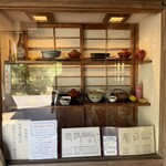 麻生屋本店 - 