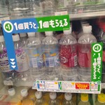 ファミリーマート - ドリンク写真:ウィルキンソン タンサンレモン 580ml 120円(税込)