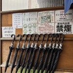 中華そば 琴の - 