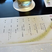 御影蔵 丸ビル - 