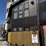 うし重 てらおか - 