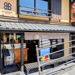 コクリコブラン - 