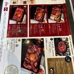 うし重 てらおか - 