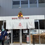 オウ ショウ カフェ - 