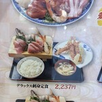 花いち - メニュー