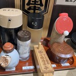 吟醸味噌らーめん まごころ亭 - 