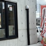 はりまや - 