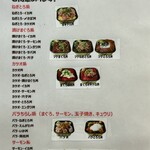 丼丸うみかぜ - 