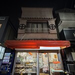 サンゴダール - 