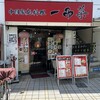 一品菜 新小平店
