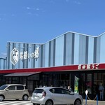 端縫いダイニング - 道の駅うご。