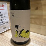 酒とろばた焼 うなり - 