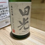 酒とろばた焼 うなり - 