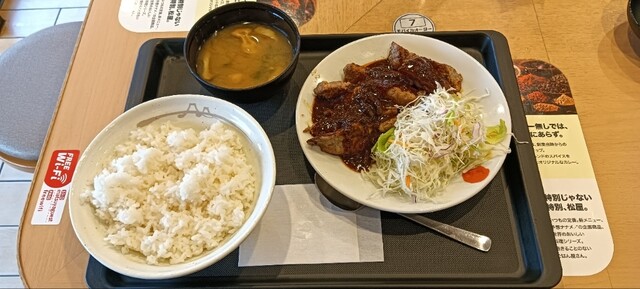 Matsuya Kyobashi Katamachi Ten