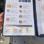 そば切り 堀本 - 