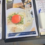 そば切り 堀本 - 