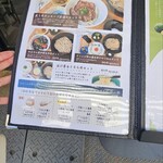 そば切り 堀本 - 