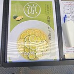 そば切り 堀本 - 