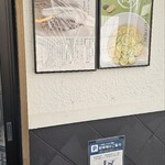 そば切り 堀本 - 