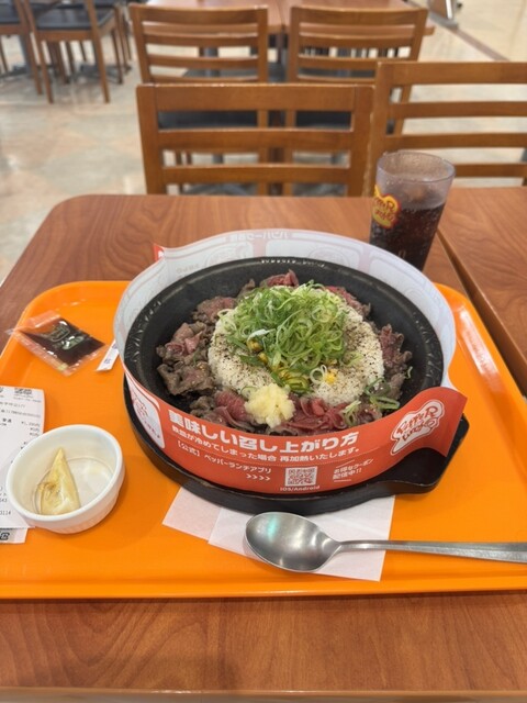 ペッパーランチ イオンモール大曲店 - 飯詰（ステーキ）の写真