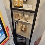 そば切り 堀本 - 