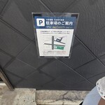 そば切り 堀本 - 