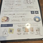 そば切り 堀本 - 