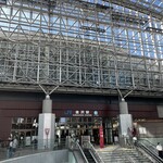 うし重 てらおか - 