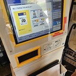 そば切り 堀本 - 