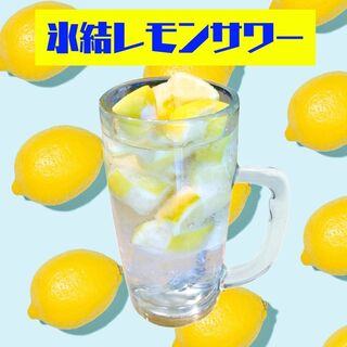 炭火肉ホルモン酒場 シンバル_1