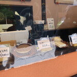 清寿軒 - 商品見本