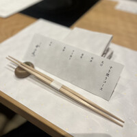 すき焼き十二天 - 