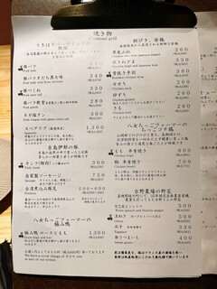 熾火のイオ - 