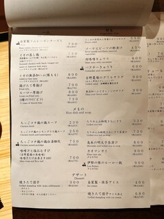 熾火のイオ - 