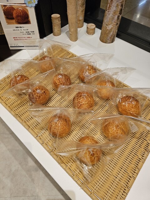 ブーランジュリー ウィンザー - 豊浦（パン）の写真