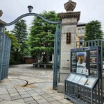 ルシェーヌ (長楽館) - 