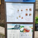 ルシェーヌ (長楽館) - 