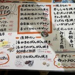 函館朝市 栄屋食堂 - 