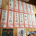 函館朝市 栄屋食堂 - 