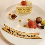 ルシェーヌ (長楽館) - 