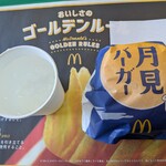 マクドナルド - ドリンク写真: