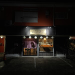 かれーうどん わびすけ - 