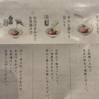 すき焼きと牛まぶし ももしき - 