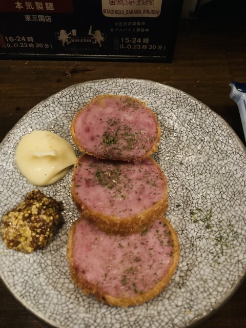 TACHIGUI-SAKABA KINJISHI Sakaisuji Honmachi Ten photo 2