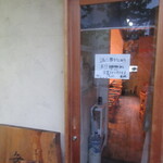 手打ちそば 舞鶴 - 