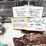 フレッシュ製パン - 