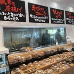 あんず - 惣菜もあります。