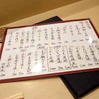 銀座 泉 - 