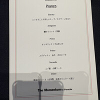 ザ モメンタム バイ ポルシェ - 