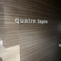 キャトルラパン -  キャトルラパン -